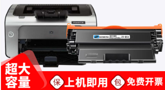 标拓/Biaotop 1108 硒鼓 适用于惠普P1108硒鼓惠普p1108打印机墨盒hp laserjet p1108碳粉盒